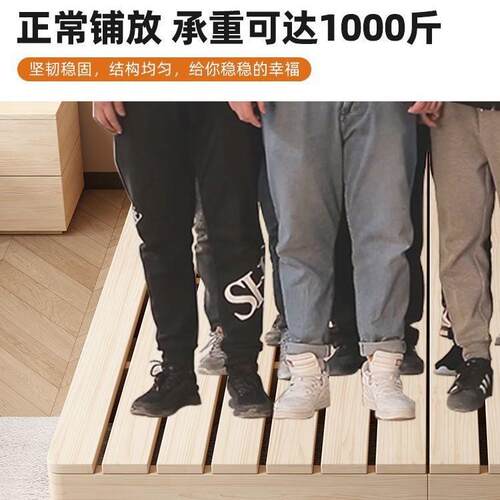 落地实床骨架日式榻榻米床架出房租双台人地木958家用主卧防潮木
