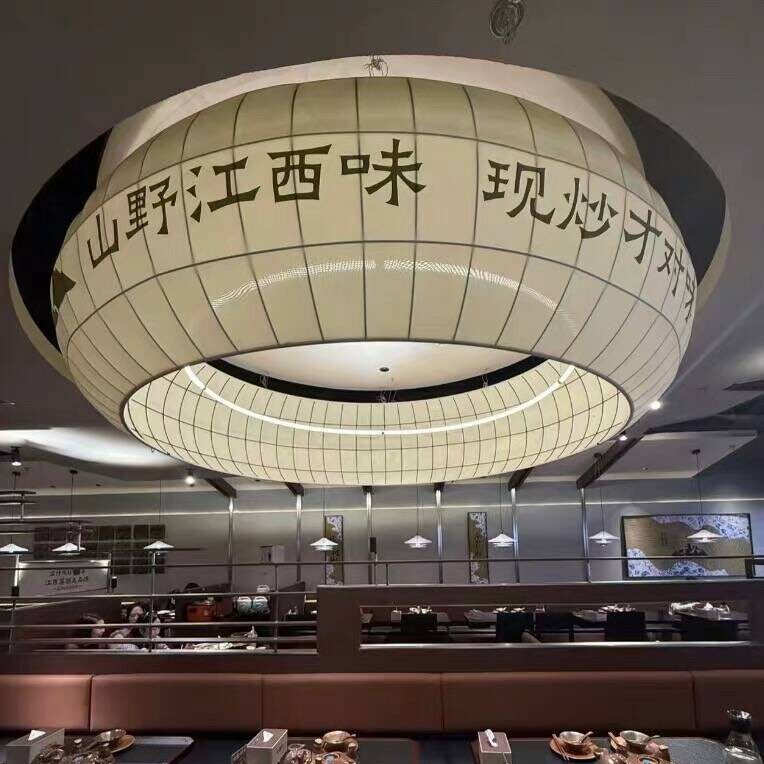 2026新款中山工程大吊灯新中式酒店大堂吊灯餐饮商用展厅布艺吊灯