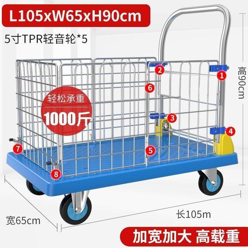 摆摊可专折叠小货推车收纳轮带CD664585塑料筐拉杆拉平板车业