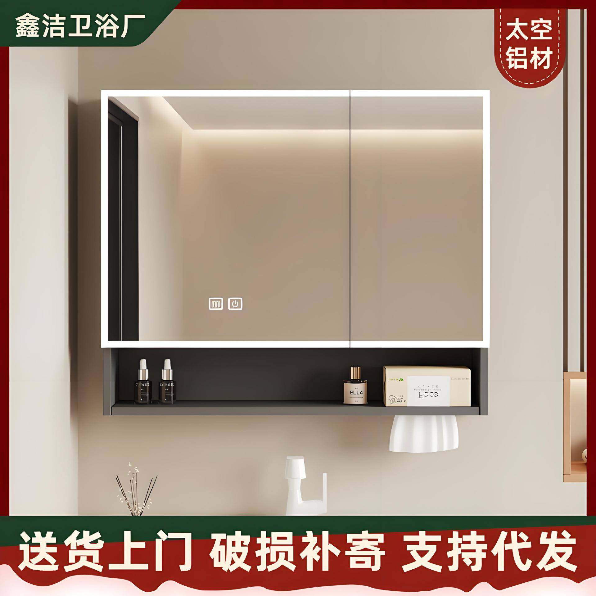 空铝智半封339储物镜柜收能纳镜箱家用卫生太间浴室化妆子带纸巾,家装主材,浴室镜柜,淘宝优惠券,粉丝福利购,淘宝优惠卷