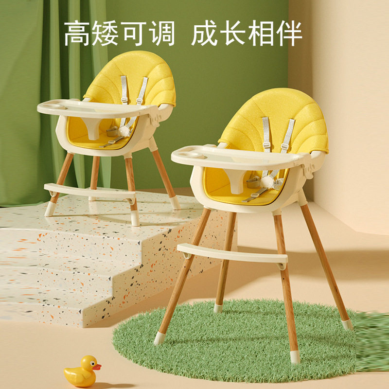 宝宝餐椅婴儿吃饭椅便携式多功能家用儿童餐桌椅子木纹饭桌学坐凳