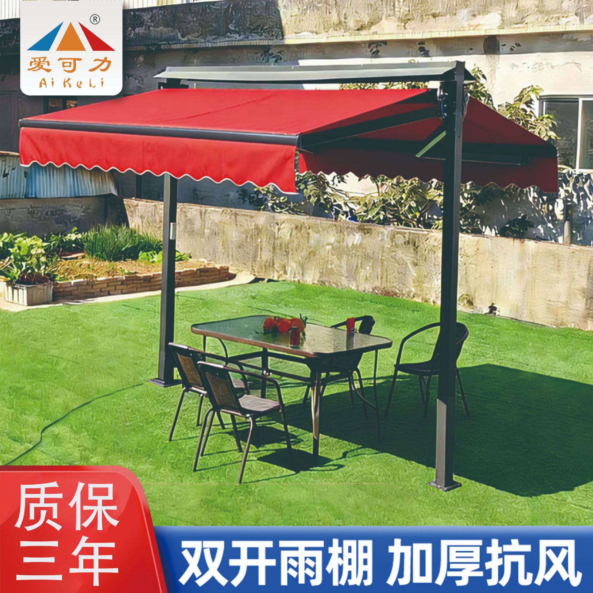户外双开遮阳棚蝴蝶伸缩式雨蓬铝合金折叠庭院阳台露台花遮阳雨棚