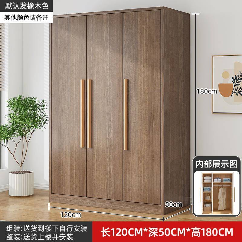房L7衣柜YG家用室实木济现代简约出租用经型简易小衣橱卧收纳储物