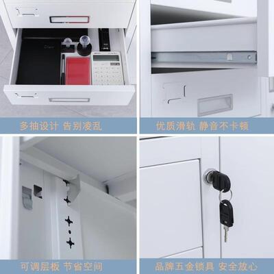 制WND-576办多钢斗柜加多厚公室抽屉推拉式储物柜带锁层财务票据