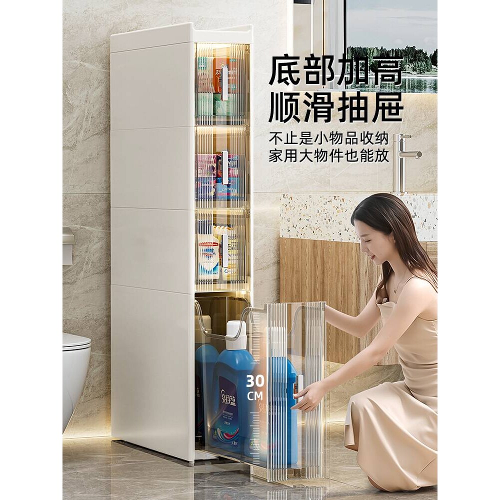 ?免安装卫生间夹缝收纳柜多层抽屉式浴室置物架超窄边柜缝隙储物