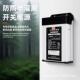 12V03字3A户外防工程款 明纬FY FY雨光开关电源发招牌5直流24v变压器