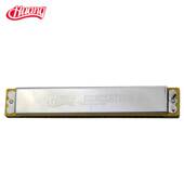 Huang 黄牌24孔133款 复音C调口琴演奏乐器初学者乐器