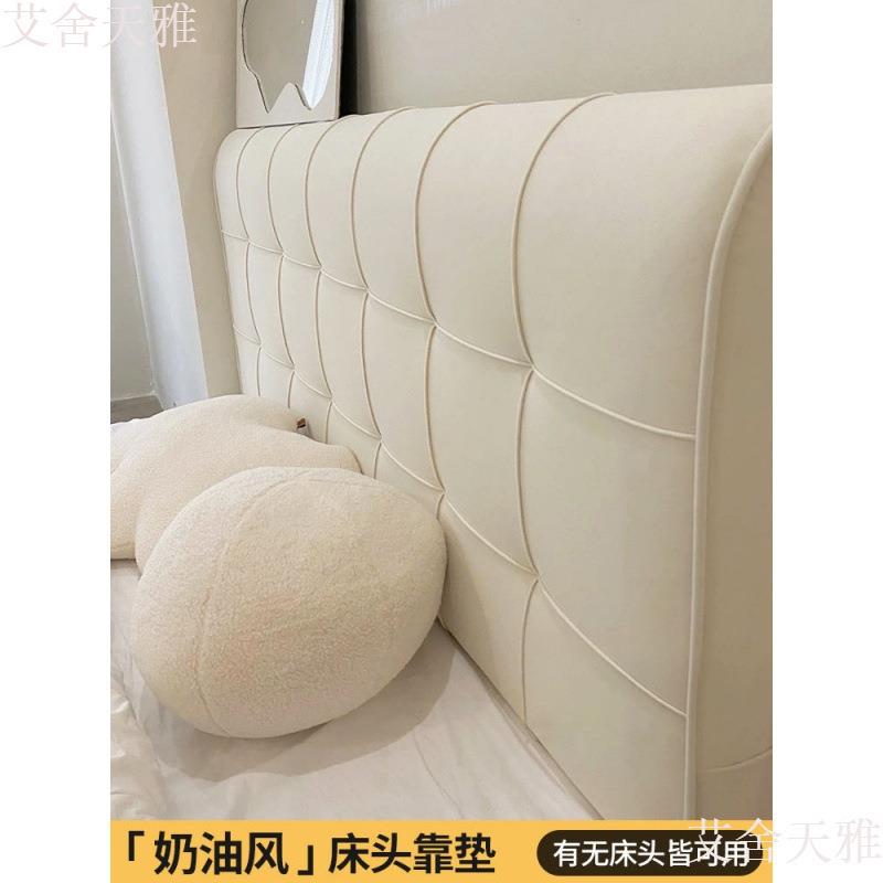 床靠垫软包iKdbDE7t大靠新款靠枕榻米靠背枕床上靠背垫床靠背头套