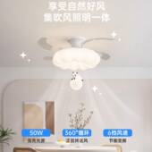 代简约卧室护能眼现风扇灯儿童房奶油风主卧餐厅节音静电扇987灯4