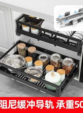 钢05410浅柜抽柜屉式双层架献学不锈拉篮深度碗碟厨房橱调味篮cm