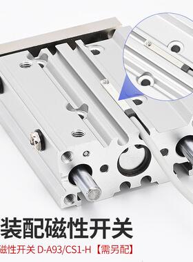 SMC型三2轴三杆导杆气缸M593GPL1/216/20X25/3/40/50/673X100-15-