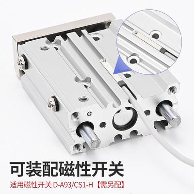 SMC型三2轴三杆导杆气缸M593GPL1/216/20X25/3/40/50/673X100-15-