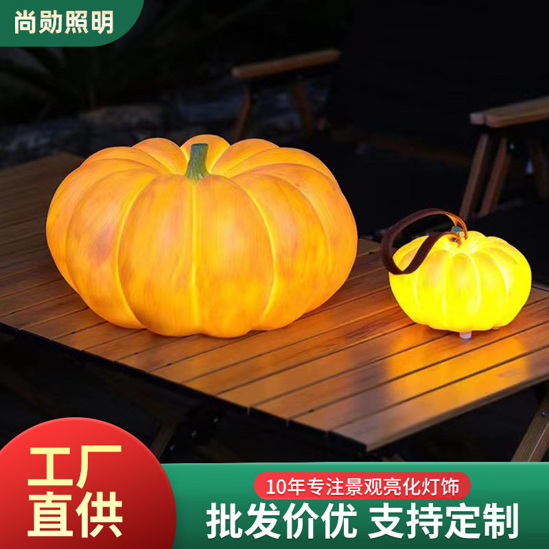 厂家直销南瓜灯户外草坪灯庭院灯室内氛围灯南瓜灯三色变光景观灯