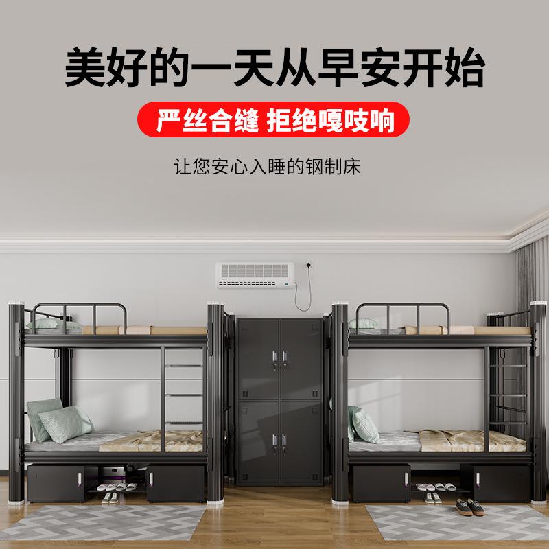 人上下铺室铁架铁床学生gzc-668宿舍员工工地双层高低架子双人寝