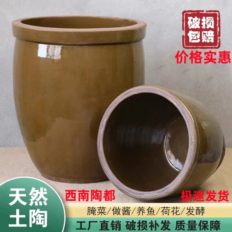 水缸家用储水用老式陶土花盆庭院鱼缸造景腌菜缸发酵缸荷花缸酱缸