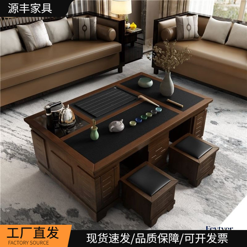 现代岩板功夫实木茶几茶具一体客厅火烧石茶几桌家用办公室泡茶台