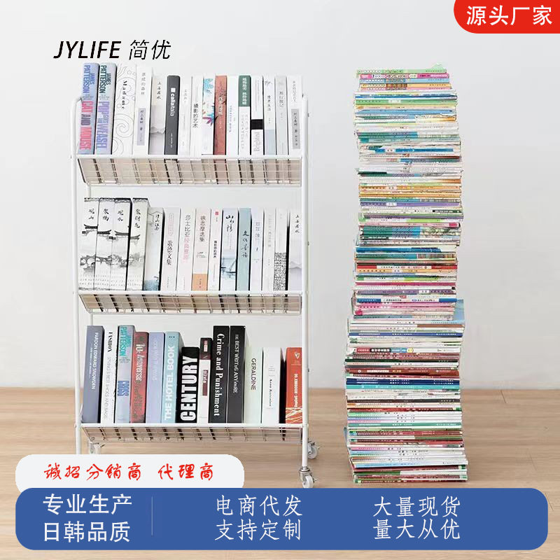 儿童书架宝宝绘本收纳架书柜落地置物架简易铁艺可移动带轮小推车