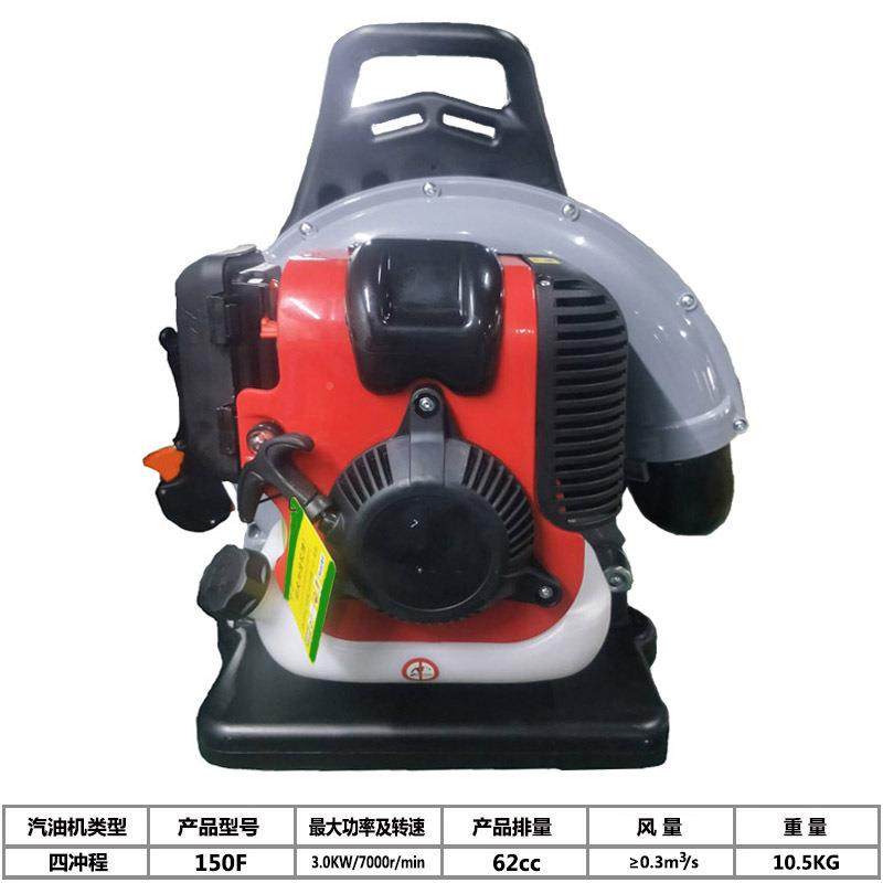 背负式电启动汽油吹风机吹雪四冲程大TBZ机功率省机油鼓风树吹叶,农机/农具/农膜,林业机械,淘宝优惠券,粉丝福利购,淘宝优惠卷