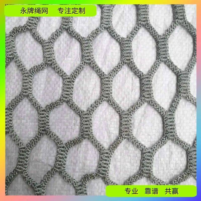 直播带货尼龙绳网 手工机织有结无结涤纶防护网 变色龙锦纶安全网