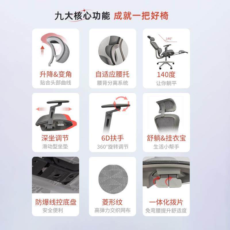 学6D功能扶手可调节人体久工椅适子舒人体工学适护腰自应腰靠坐不,商业/办公家具,办公电脑椅/职员椅,淘宝优惠券,粉丝福利购,淘宝优惠卷