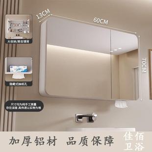 圆弧加厚空398铝室柜浴智能镜镜柜卫太生间挂墙式 子美妆架收纳置