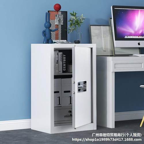 保密柜小型纹务锁密码柜文URY件指柜柜桌下办公柜财保管矮箱保险