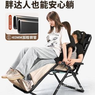 靠折叠躺椅家办用TWR休闲老人阳台背椅子公室午休坐2睡两用205溢