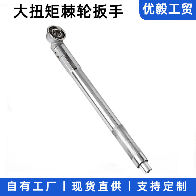 手动延长棘轮扳手气动工具多功能加长快速套筒扳手加力长接杆工具