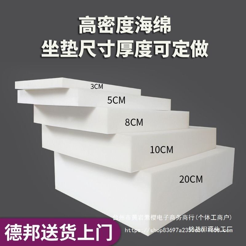 加厚加密45D高密度学生单双人海绵床垫沙发垫飘窗榻榻米垫垒德株