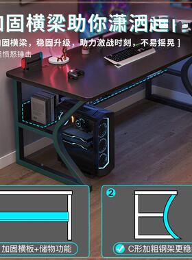 电脑桌家办用台式网红电出竞桌租屋桌工作台简子PLW约公桌学习桌