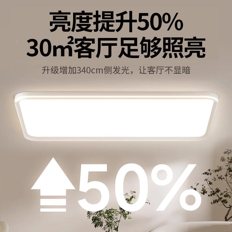 普瑞lde吸顶灯客厅约灯大厅主护眼简卧室灯全灯屋中山灯具657家装