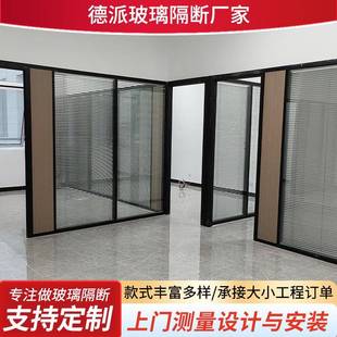 办公玻议璃隔断木饰面隔音隔断墙会降室百叶室钢化玻璃噪静音设计