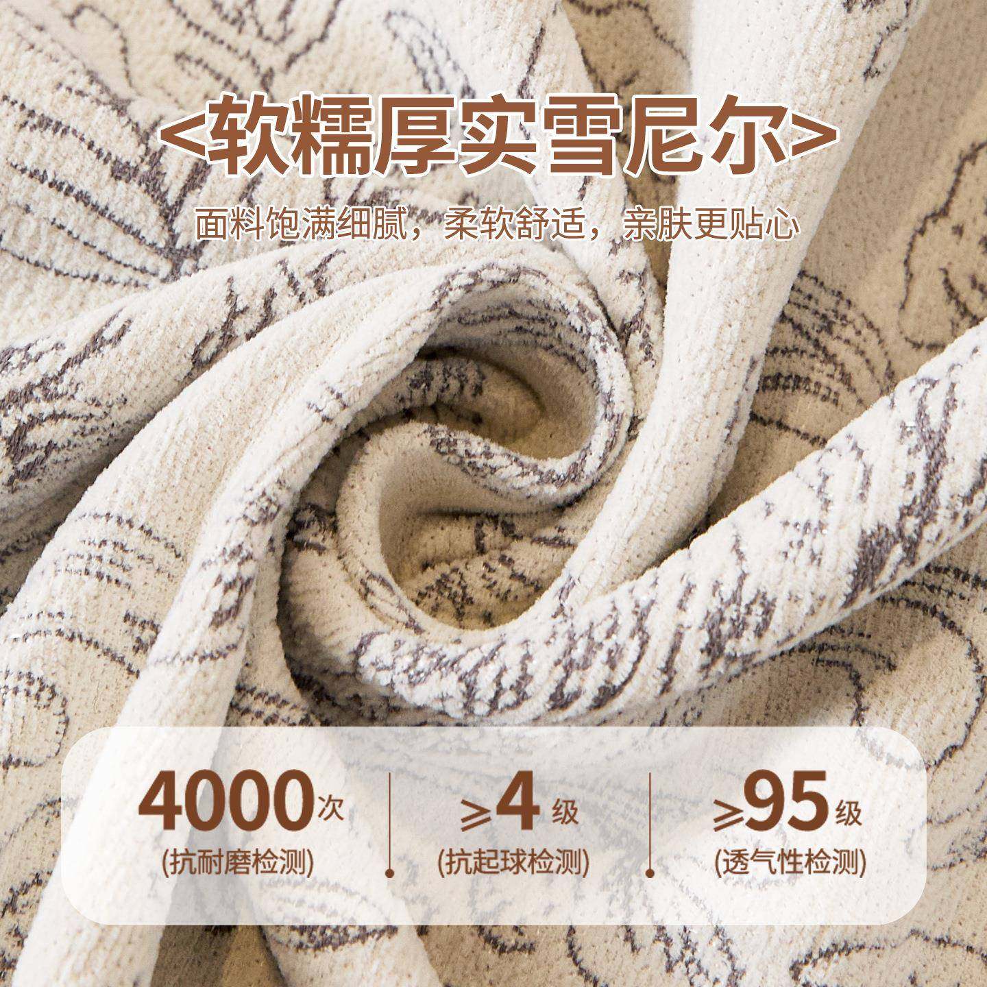 复古式风加雪尼尔沙盖布沙发巾宽四季通用提花法全盖沙发套DB-202,居家布艺,沙发套,淘宝优惠券,粉丝福利购,淘宝优惠卷