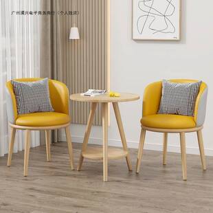 休闲桌椅阳台客厅轻奢茶桌椅组合民宿酒店洽谈网红桌椅套装三件套