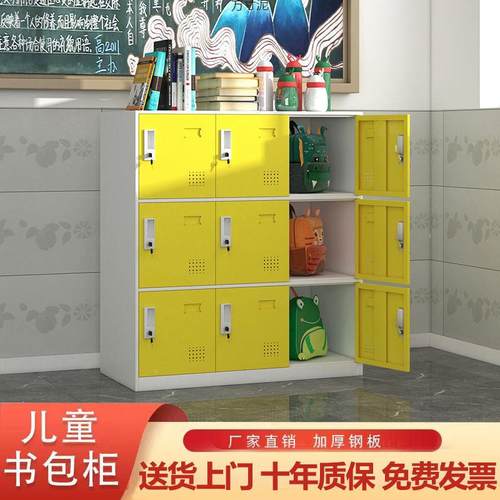 彩更见详情衣柜办公带锁铁色皮物柜教室书包柜柜宿储舍员工收纳钢