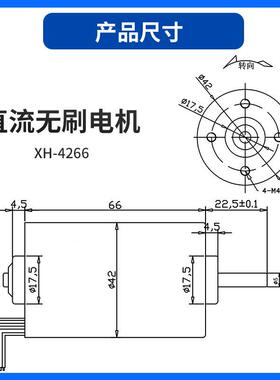 424mVK无刷直m流电机6内置驱动正反转/12/2V大功率水泵气泵微型马