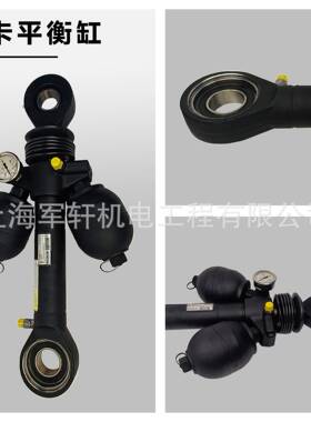 库卡机器人平衡缸GA12机器人KUKA平衡杆KR180 R3200PA 00-207-218