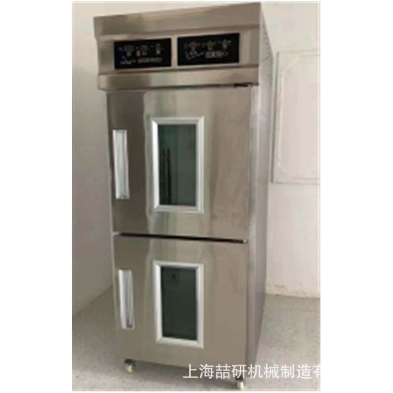 冷藏冷冻醒发箱商用32盘双门上下发酵箱自动恒温面团冷冻发酵柜