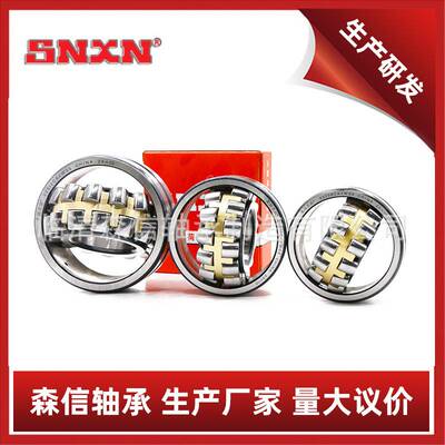 振动筛轴承 22319 22320 22322 22324 22326 MA/W33 C3 C4调心