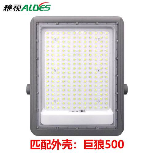 MPPT光源0控YS-MPPT-制器一体板巨狼50智能识别6v-阳30v户外edl路
