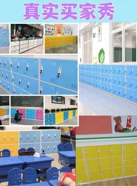 铁彩色包柜学校教室多门储物柜生书本书存65672放柜幼儿学园带锁皮矮柜