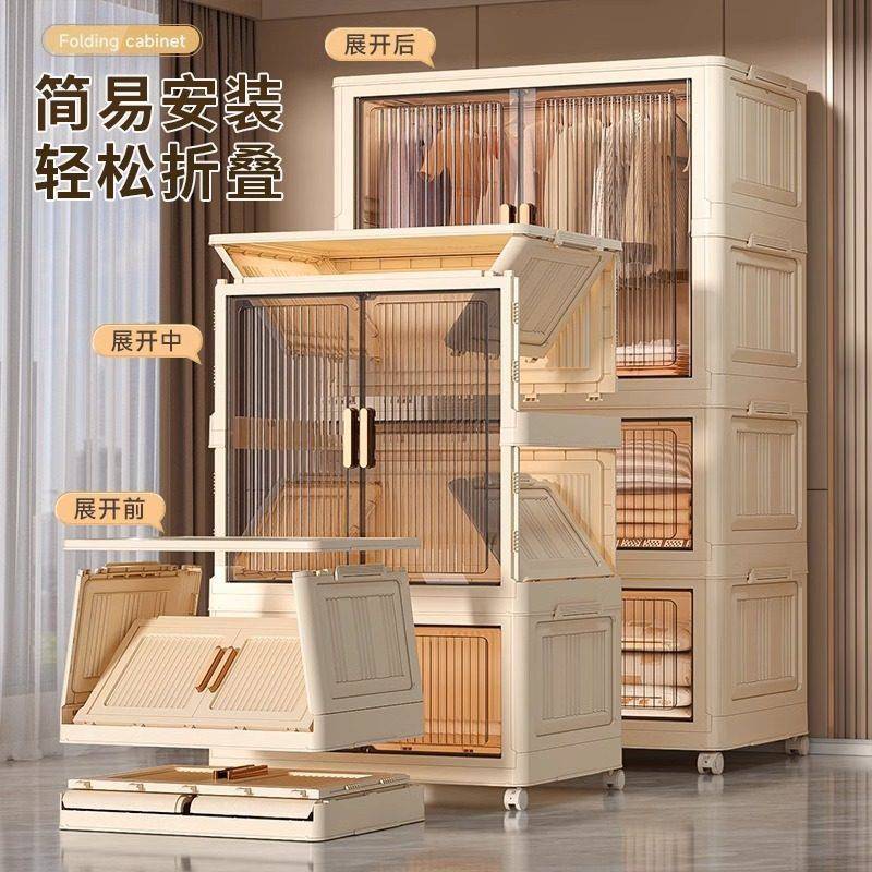 多纳收柜子置物柜家用塑料免装层安杂物简易衣柜婴儿DF-7119衣服
