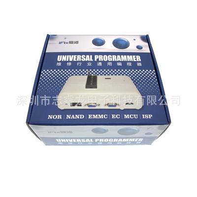 IFIX 爱修 RT809H编程器 烧录器 NAND EMMC EC MCU NOR 10件套