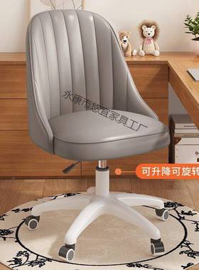 电脑椅子靠背家CTW用舒学久坐化妆书桌学习生写字升降椅转椅办公