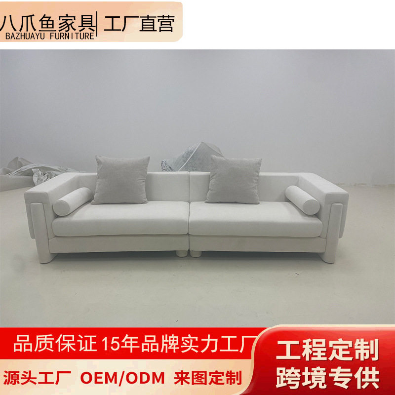 奶油风布艺沙发现代简约客厅直排小户型轻奢创意小户型布艺沙发