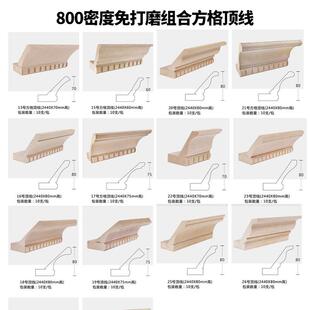 欧式吸塑密压度板扣QRP线帽檐收边条橱柜装门板衣饰造型组合顶角