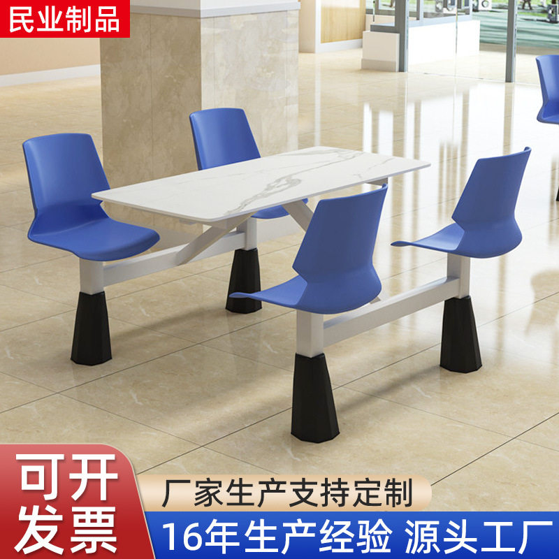 食堂餐桌椅组合4人位连体餐桌椅食堂小吃店餐厅员工快餐店餐桌椅