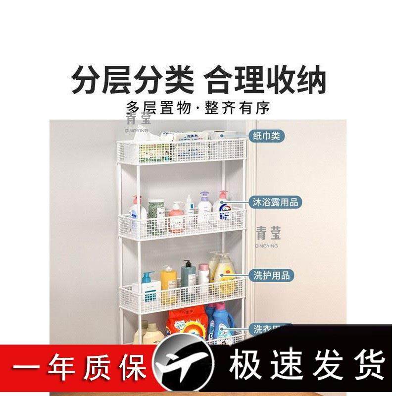 动书柜超窄缝隙落地移夹缝纳置物架书架置物架门后简易窄缝柜收可,收纳整理,书桌收纳置物架,淘宝优惠券,粉丝福利购,淘宝优惠卷
