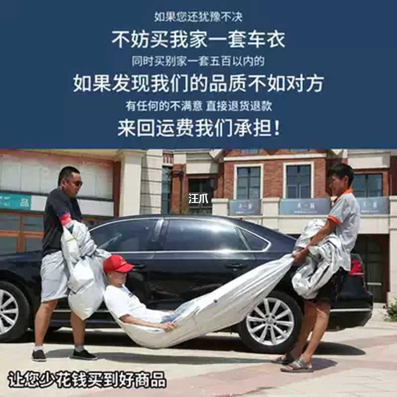 车衣防加厚防晒CS5CS35CS55CS75悦翔逸1动罩汽车长车安睿244骋雨V