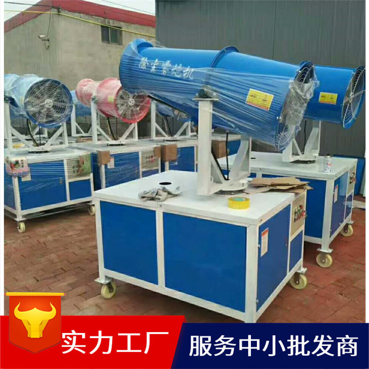 雾炮降尘车雾炮洒水机多功能扬尘器